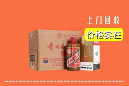 长治市沁县回收精品茅台酒